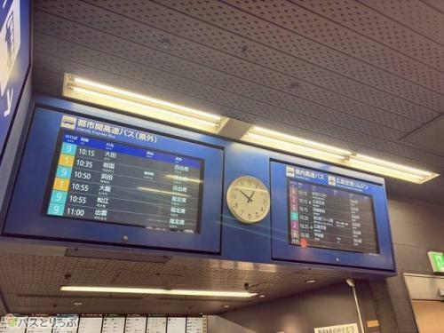 高速バスだけがまとまっている電光表示も