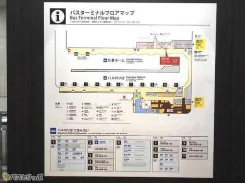 バスターミナルフロアマップ
