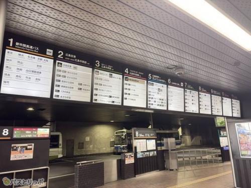 ズラッと並んだ行き先案内が圧巻⋯