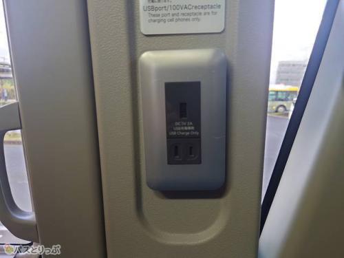 充電設備は窓際に