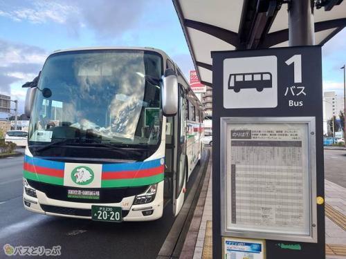 三島羽田シャトルが到着!