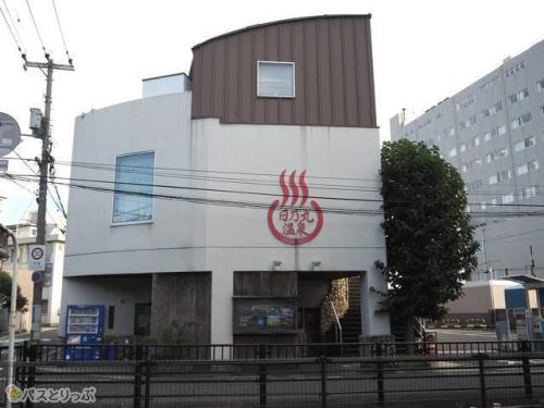 日乃丸温泉・外観