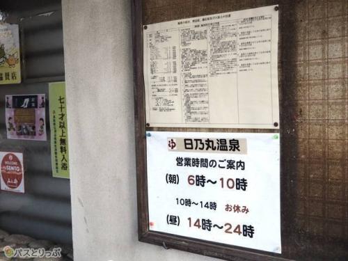 温泉なのでしっかり成分も出てます