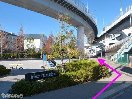 有明二丁目児童遊園で左折、有明通りに入る