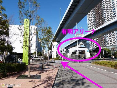 直進すると右前方に有明アリーナが見えてくる
