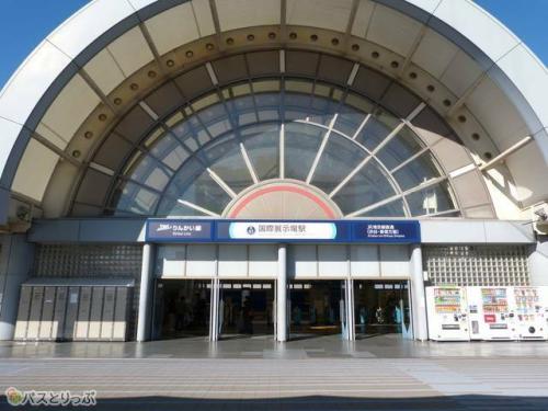 りんかい線「国際展示場駅」。高速バス利用時も便利!