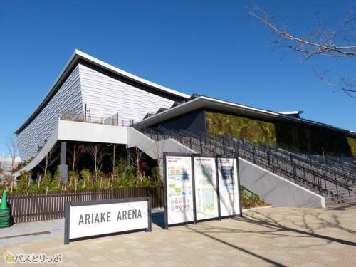 到着!こちらは有明アリーナのサブアリーナ側