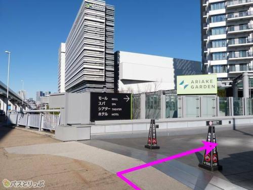有明ガーデンへの入口を右折