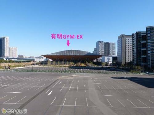 真正面にあるのが有明GYM-EX(有明展示場)、有明アリーナはその後ろ側