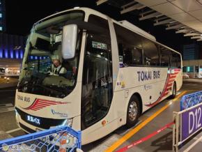  足元ゆったりでくつろげる4列シート！ 充電やトイレも完備した東海バスの車両・車内設備を紹介 