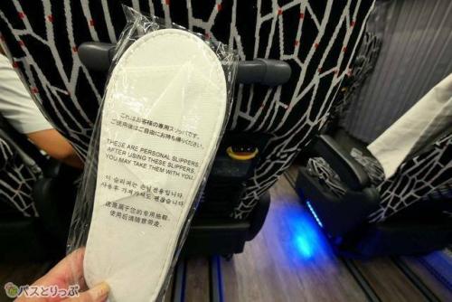 使い捨てスリッパ