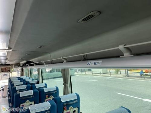 荷物を置く網棚