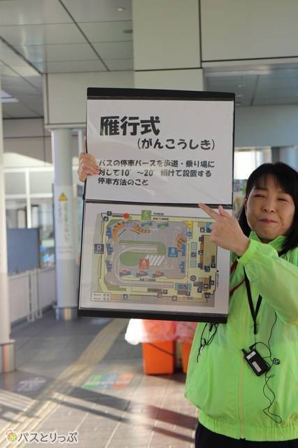 聞いたことのない言葉もこれなら理解しやすい!
