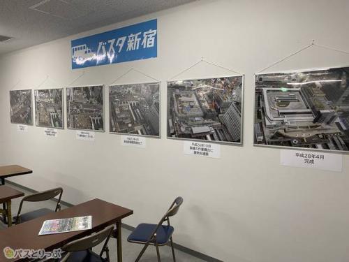 会場の会議室にはバスタ新宿の変遷が!