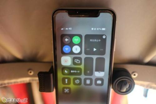 夜間でもスマホが使える