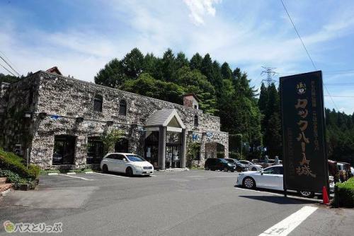 ロックハート城入口
