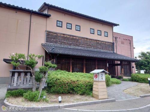 湯けむり屋敷 和おんの湯