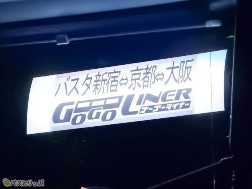 バスをデザインしたロゴ。可愛い!