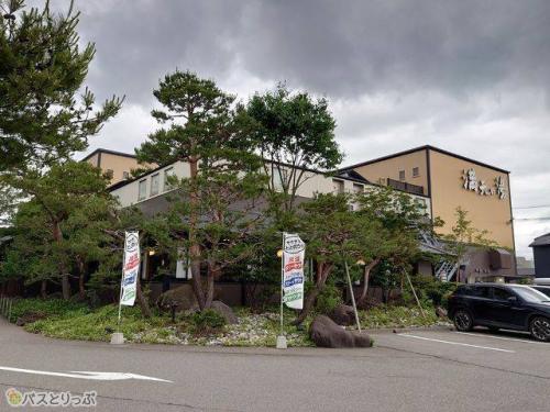 スーパー銭湯 満天の湯 金沢店