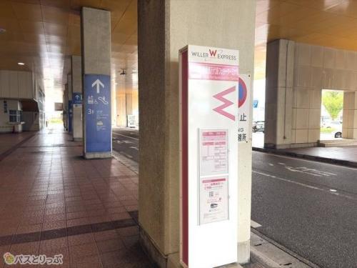 新潟港佐渡汽船ターミナルのバス降車場