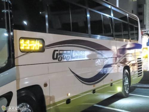 車両側面。「ゴーゴーライナー」の光る文字がわかりやすい