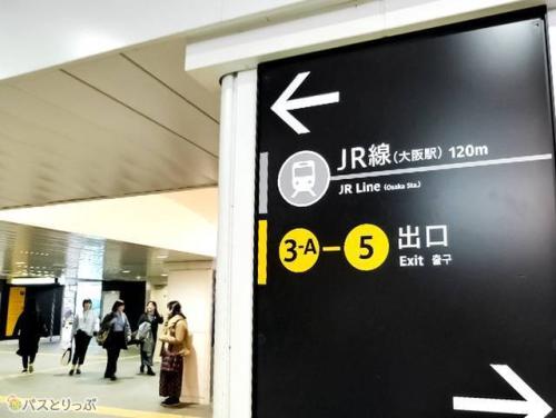 出口はざっくり表示されます。4番出口方面へ