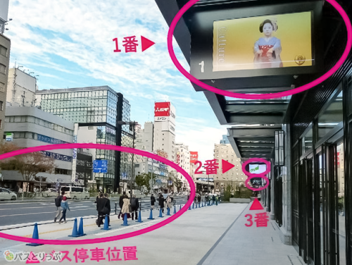 バス乗り場は大通り沿い、全3つ