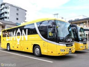  3つのシートを全比較！ 関西からTDLへの移動に便利な高速バス「Limon Bus（リモンバス）」のシートや車内設備を解説 