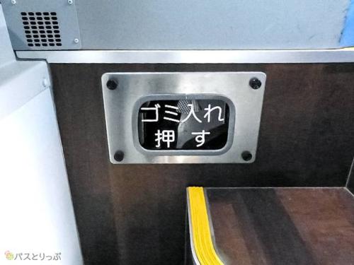 トイレ前にはゴミ箱あり