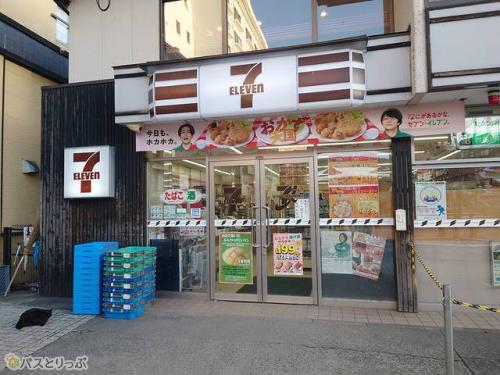 セブン-イレブン 群馬草津湯畑店