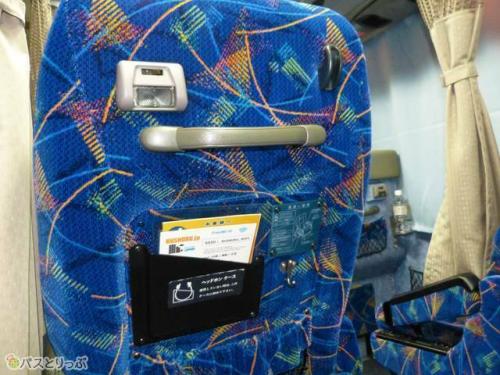 イヤホン用ポケットと読書灯、荷物掛け
