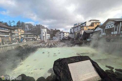 草津温泉 湯畑