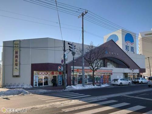 釧路和商市場