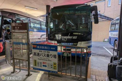 草津温泉バスターミナル2番乗り場