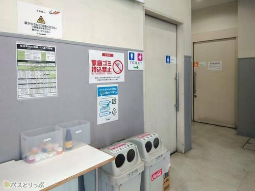 待合室内にはトイレがあります