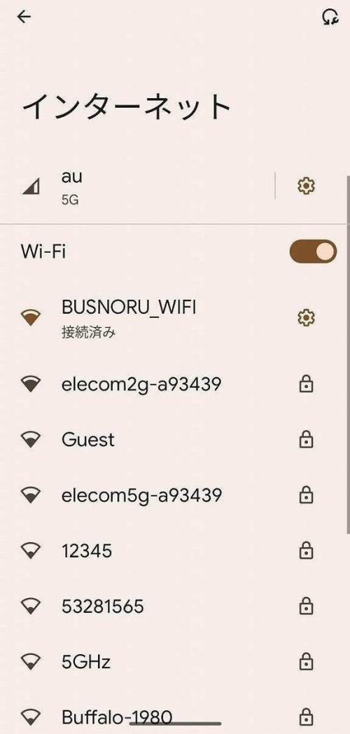 Wi-Fi設定画面