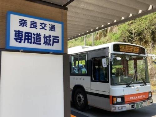 専⽤道城⼾に停⾞するブルーリボンⅡ（※画像提供／日本旅行）