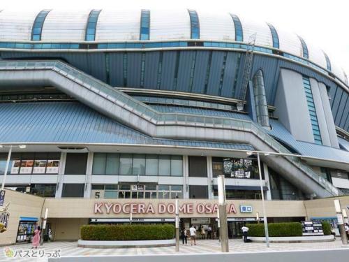 京セラドーム大阪・東口へ到着！