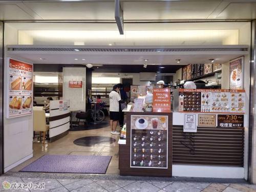 カフェクレバー なんばウォーク店