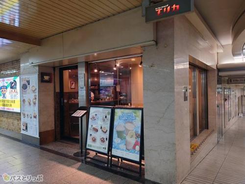 コーヒーショップ エリカ
