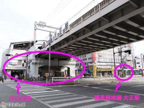 大正駅（JR線、大阪メトロ長堀鶴見緑地線）