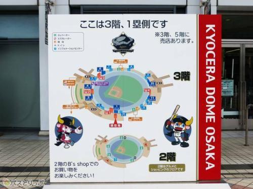 迷ったら案内図を見て現在地の確認を