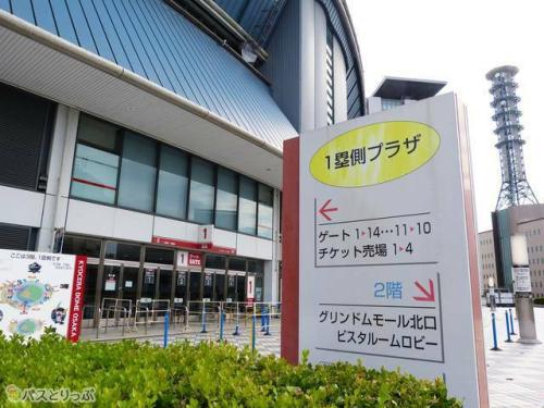 1番ゲートがあるのは1塁側プラザ