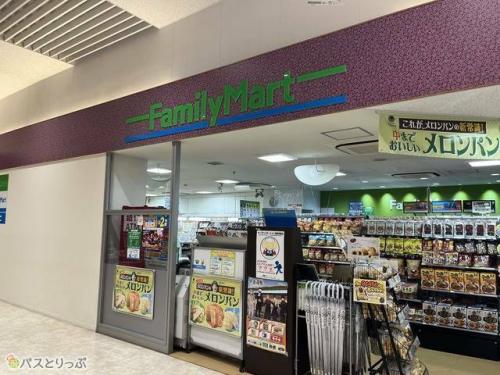 御在所SAのファミマ