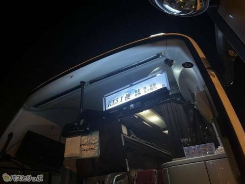 便名は「KX51便」