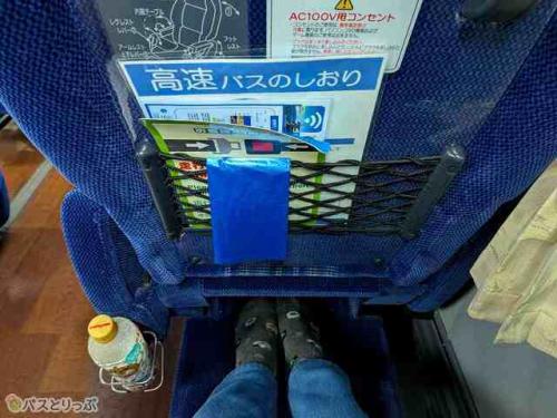 ゆとりのある足元