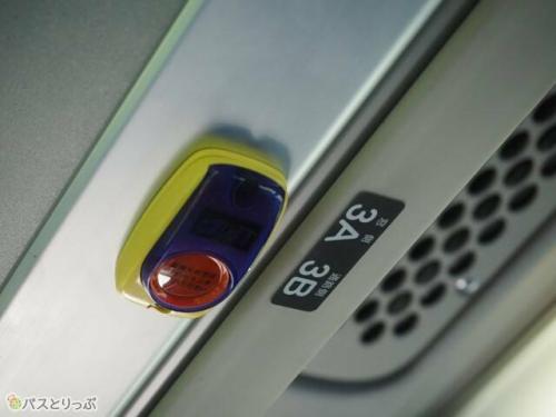 降車ボタン