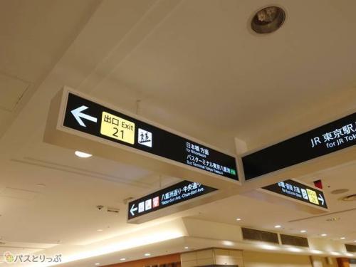 ヤエチカ21番が最寄りの入口