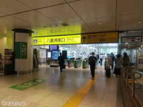  バスターミナル東京八重洲（地下B）は東京駅八重洲南口から徒歩5分！ 高速バス乗り場・アクセス方法・周辺施設を解説 