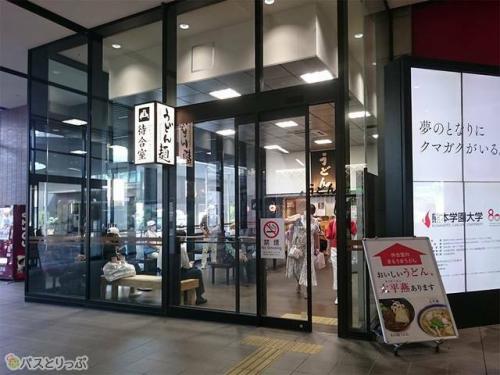 待合室内には「まるうまうどん 新幹線熊本店」
